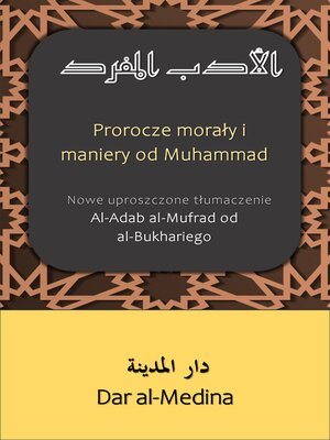 cover image of Prorocze morały i maniery od Muhammad